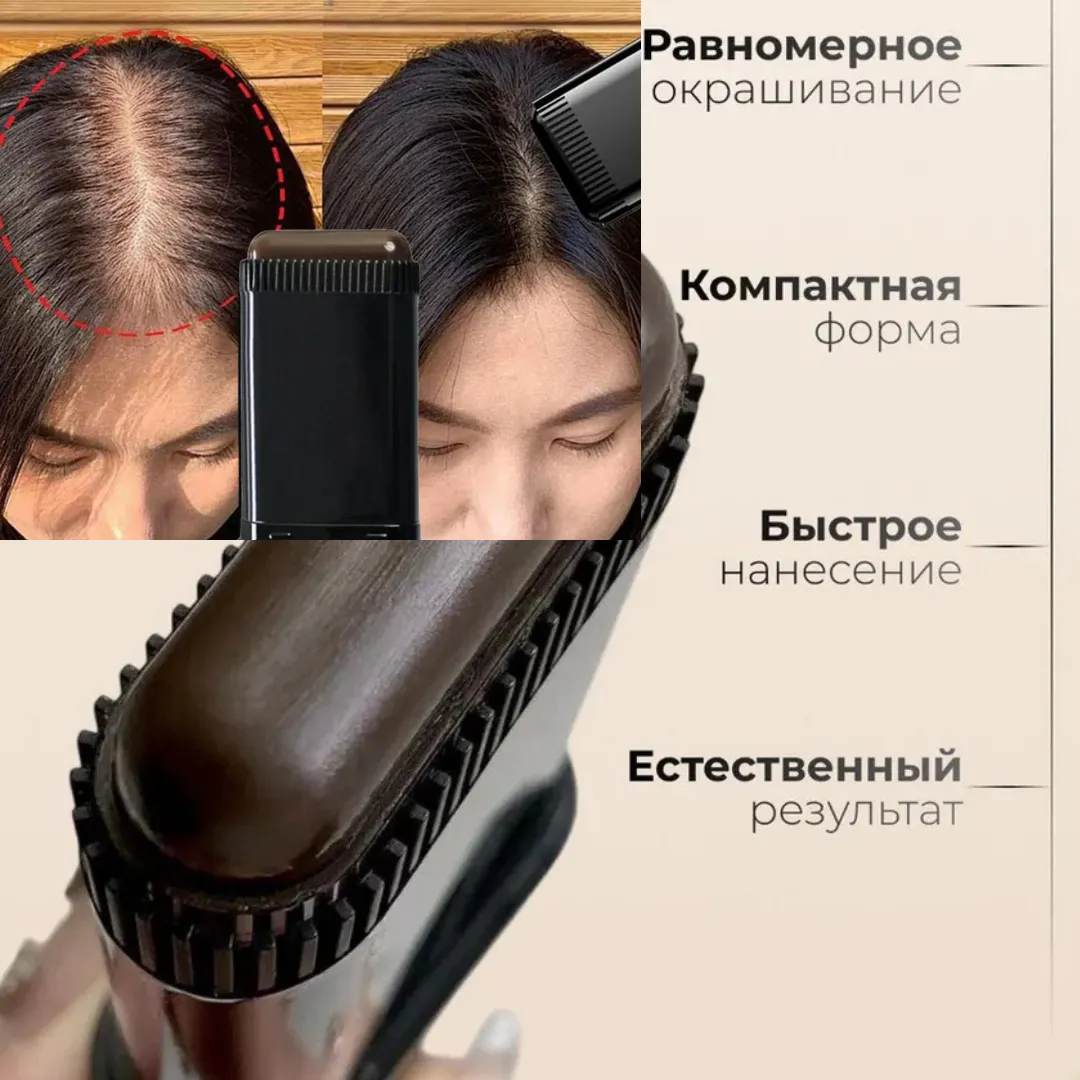 Стик маскирующая пудра