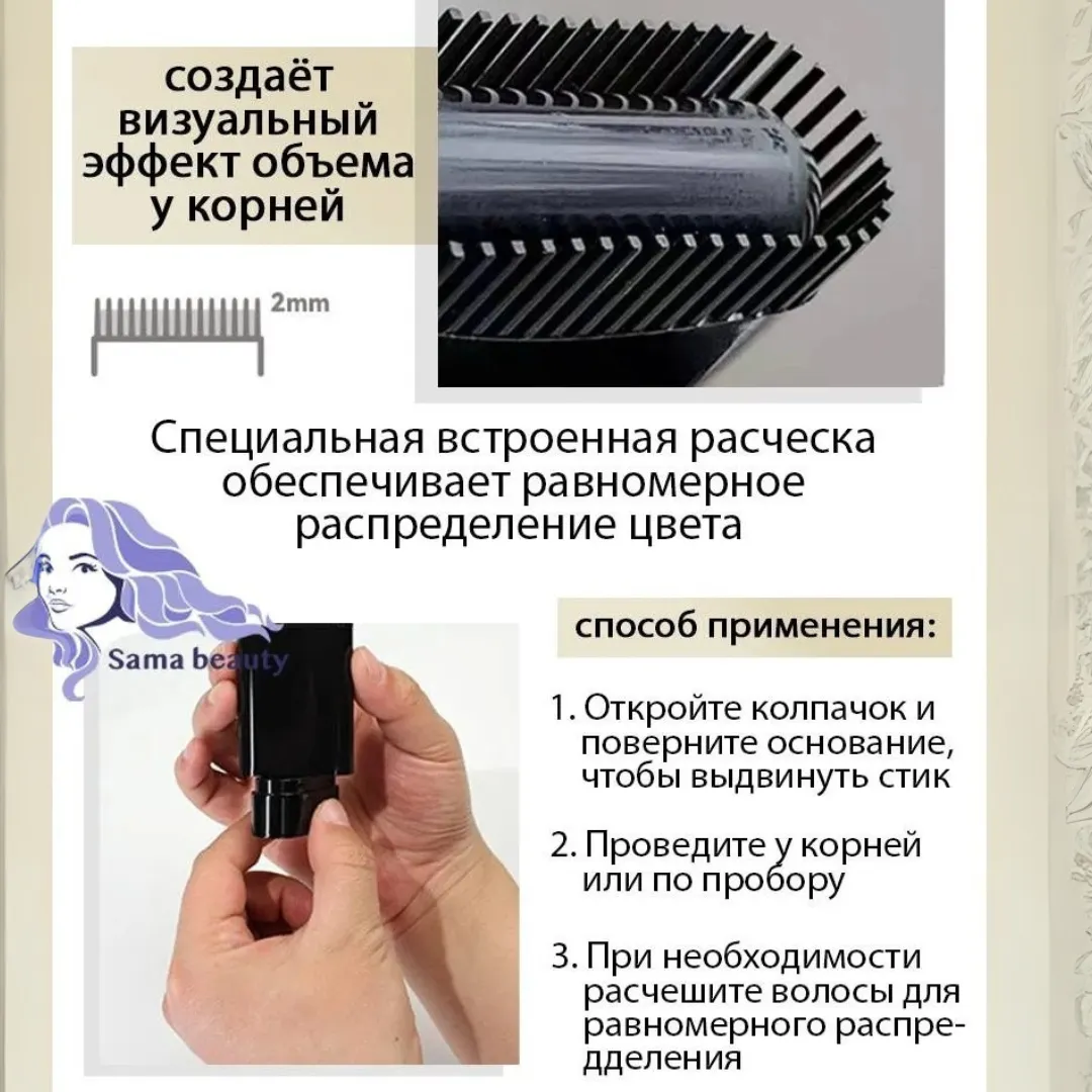 Стик маскирующая пудра