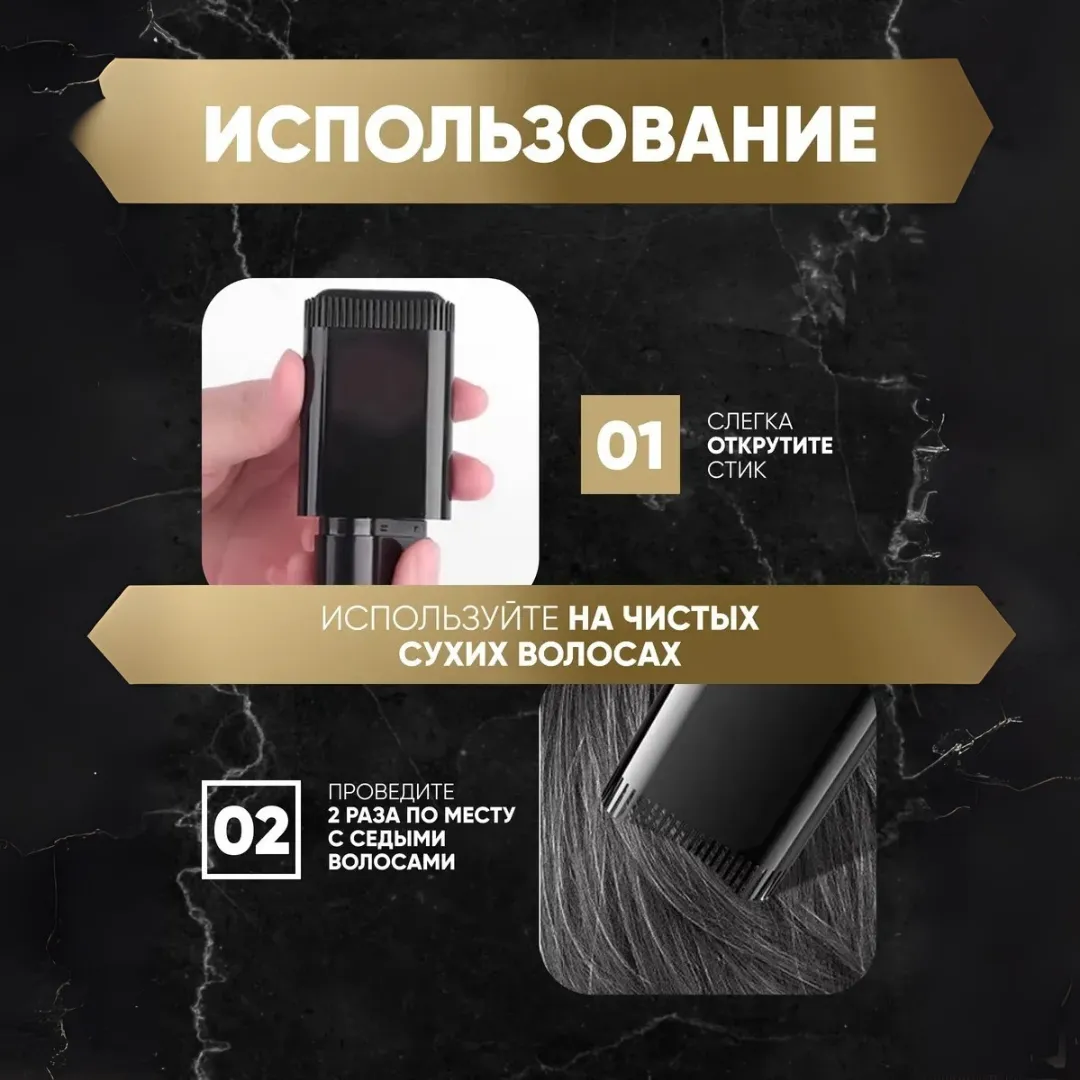 Стик маскирующая пудра