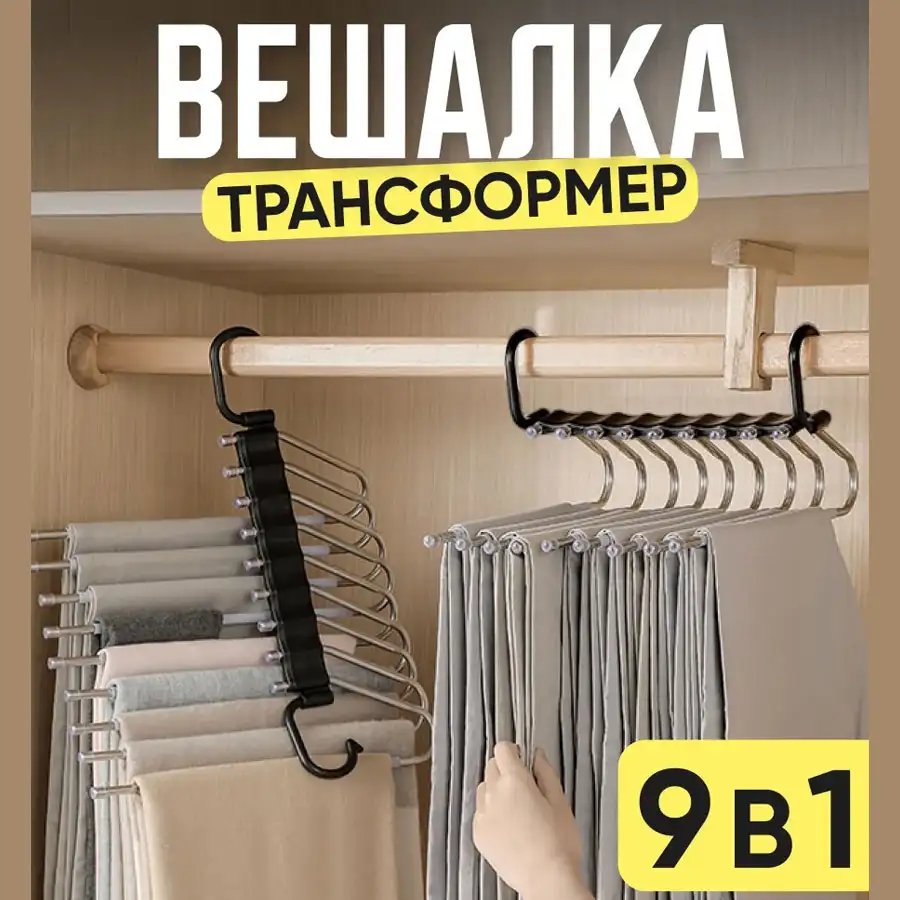 Порядок без усилий