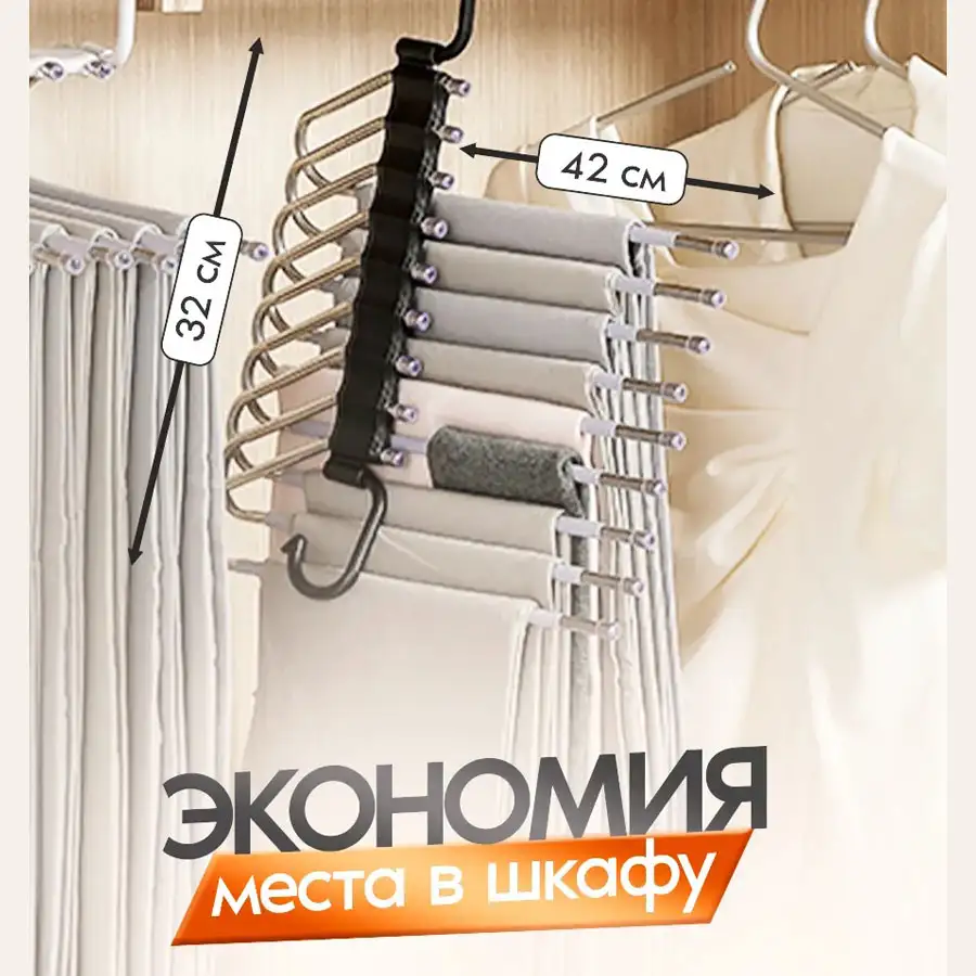 Портативный аксессуар