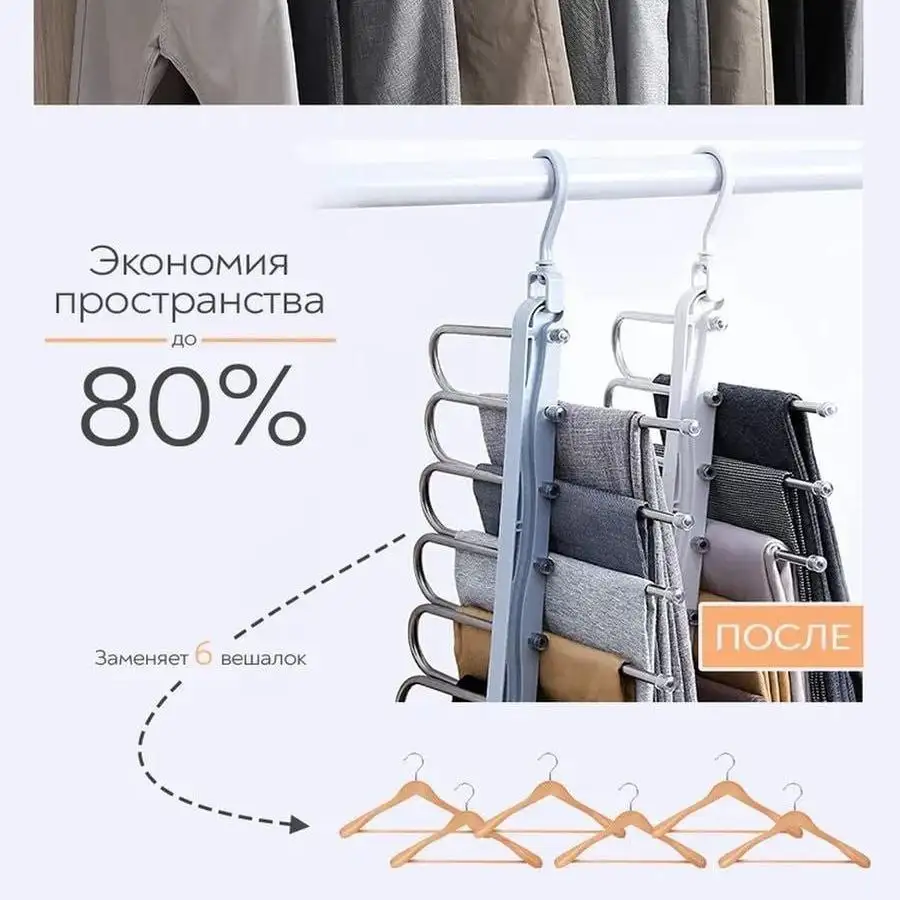 Портативный аксессуар