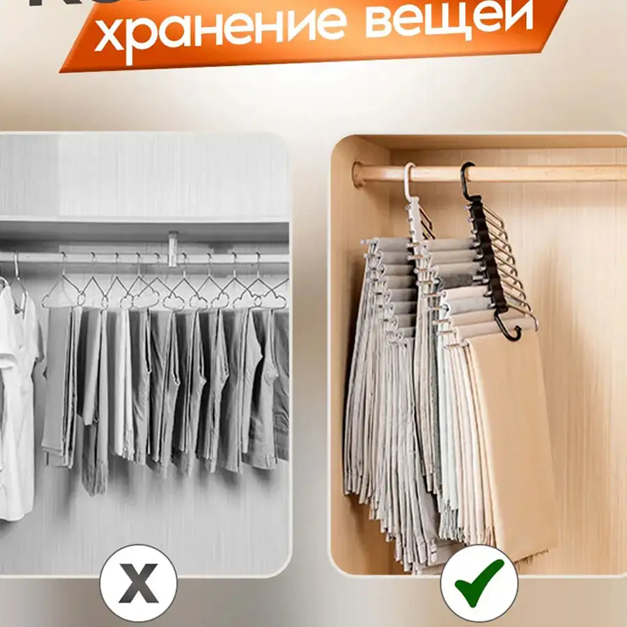 Стиль и прочность