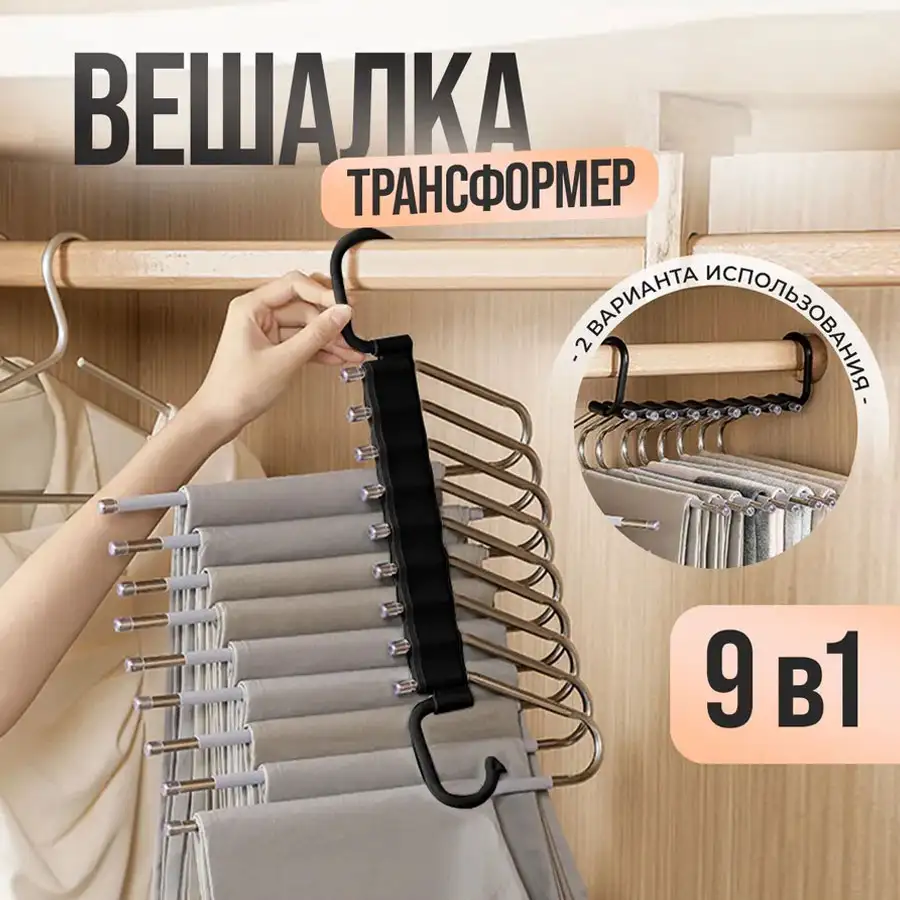 Что входит в упаковку?