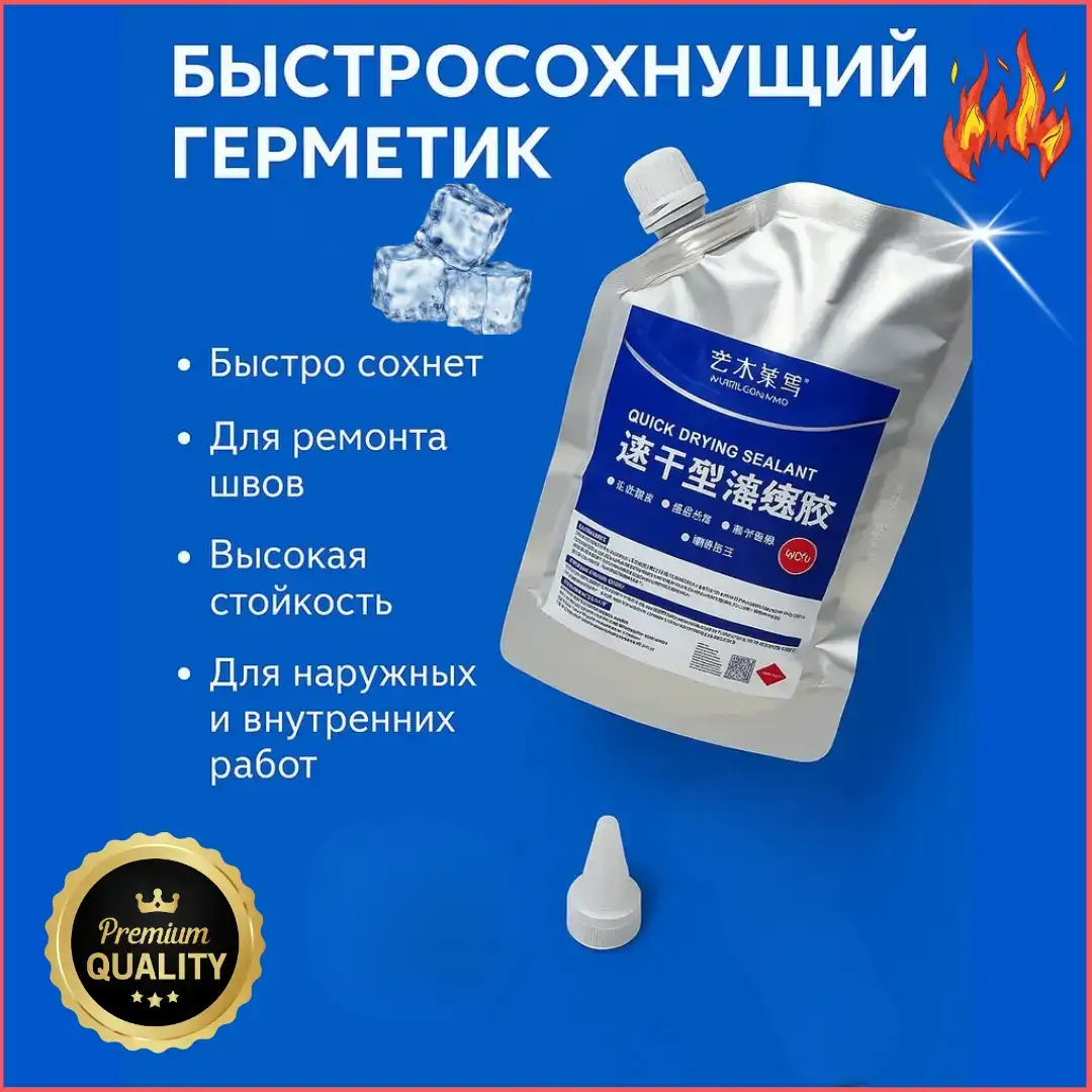 Универсальное применение