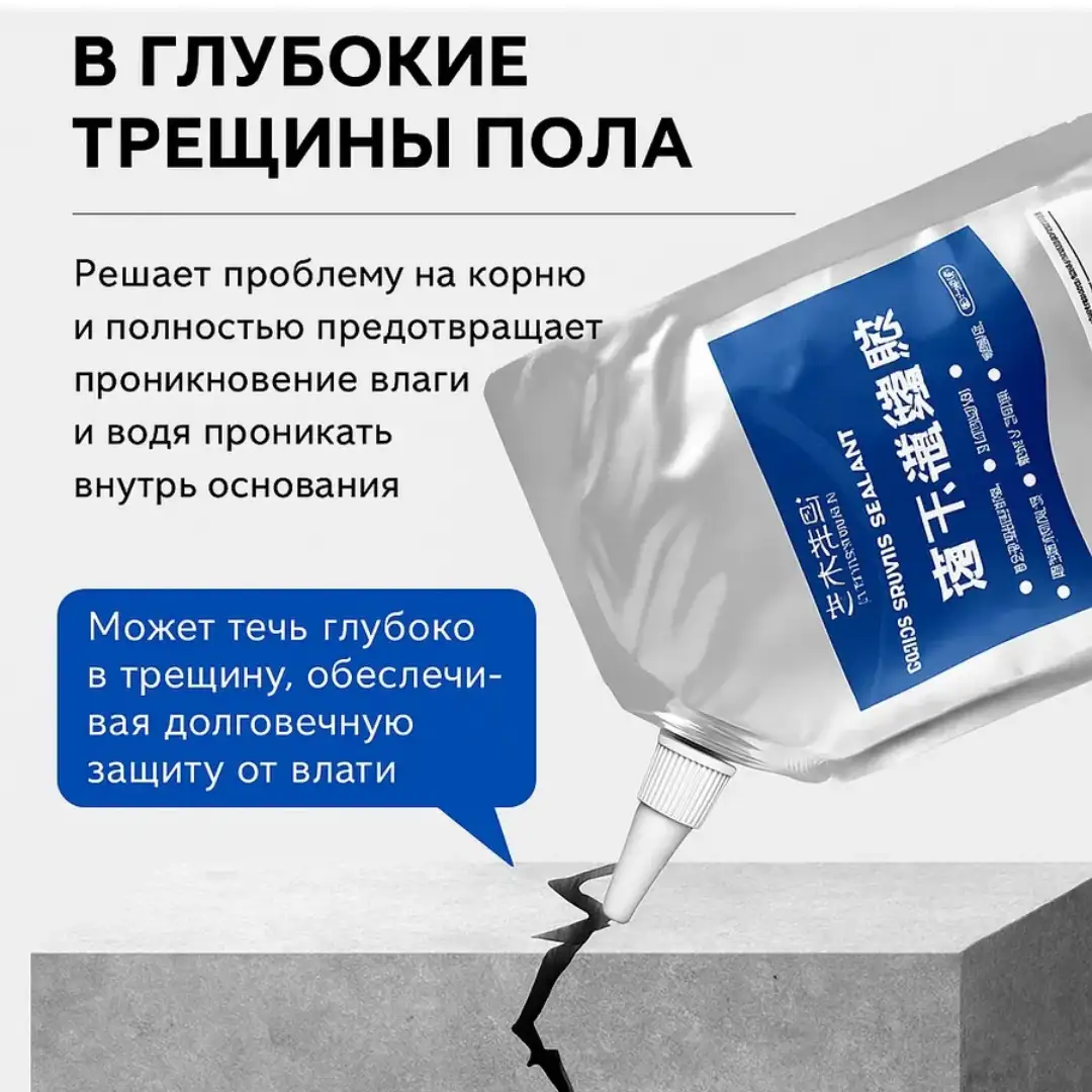 Профессиональное качество дома