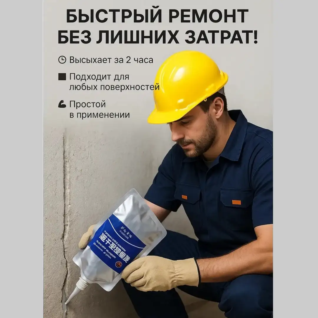 Быстрый результат