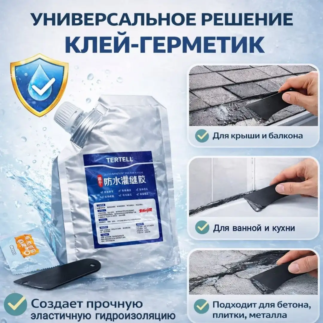 Быстрый результат