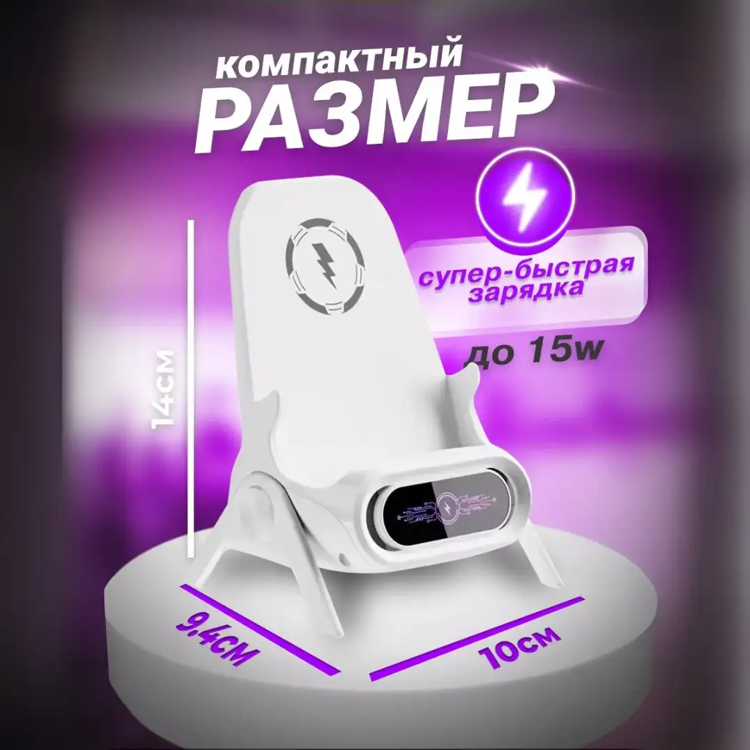 Что находится в упаковке?