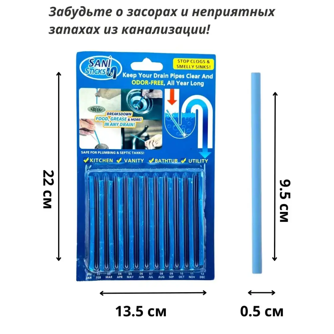 Что находится в упаковке?