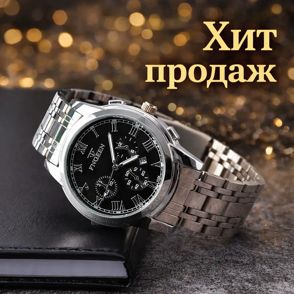 Стиль и практичность