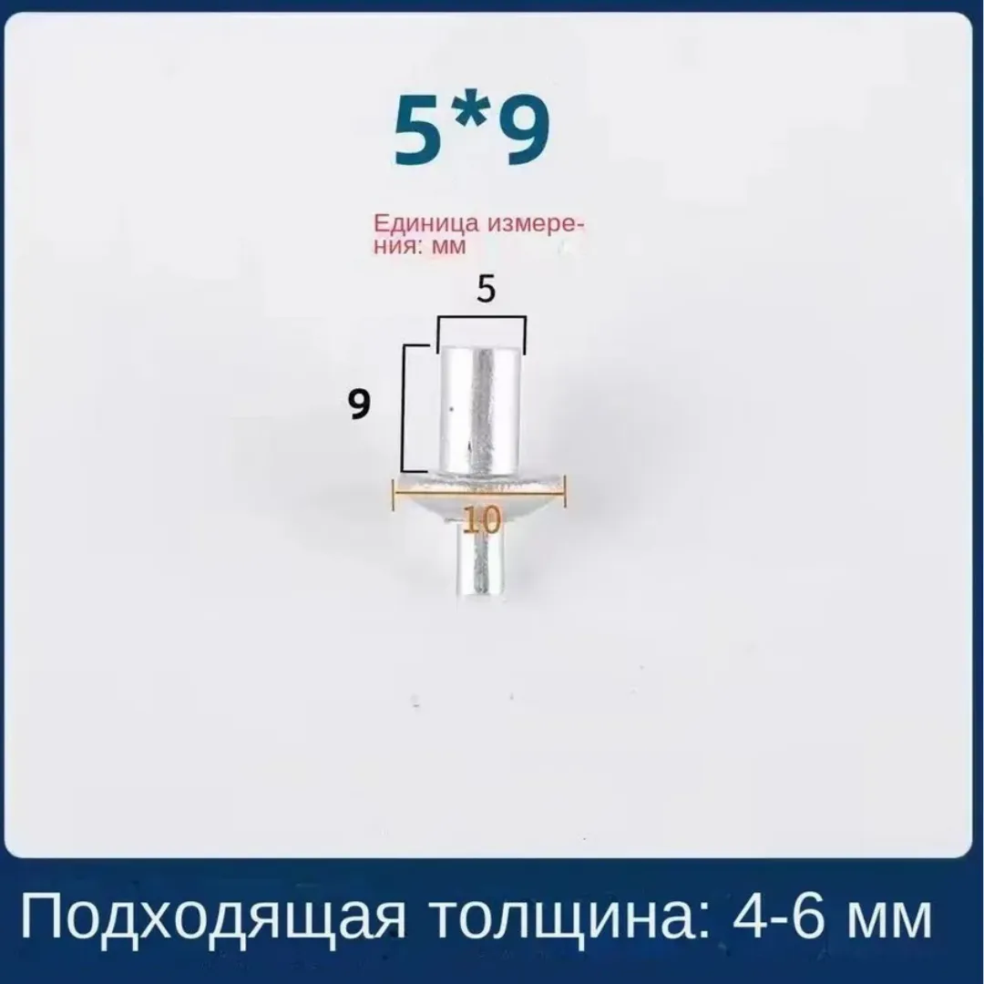 Ударные заклепки