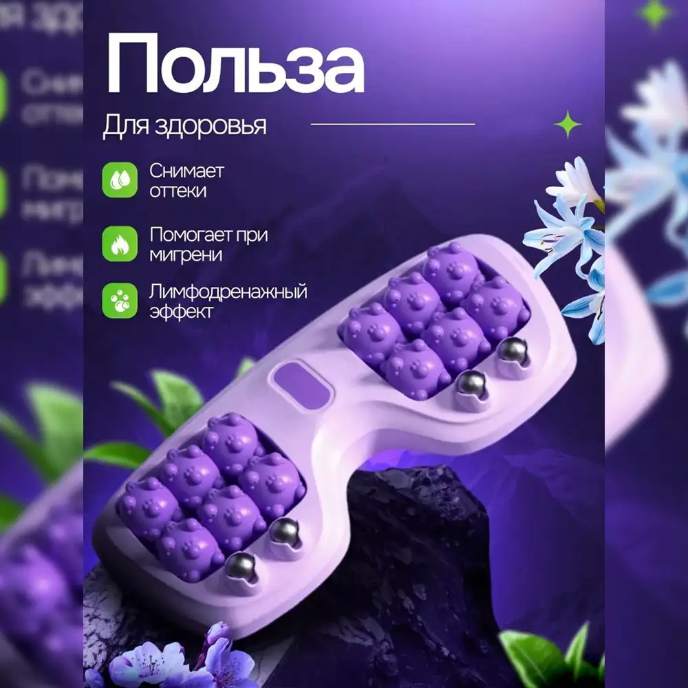 Лимфодренажный эффект