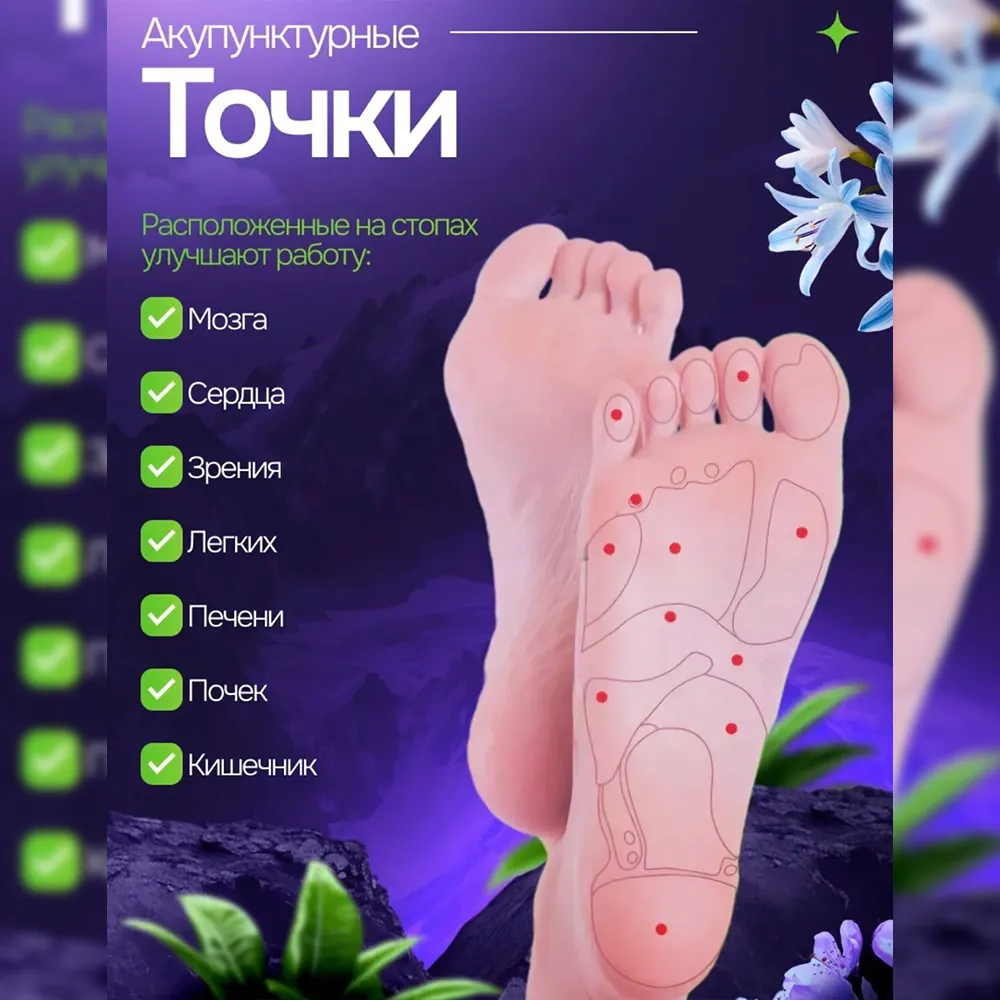 Роликовый массажер для стоп