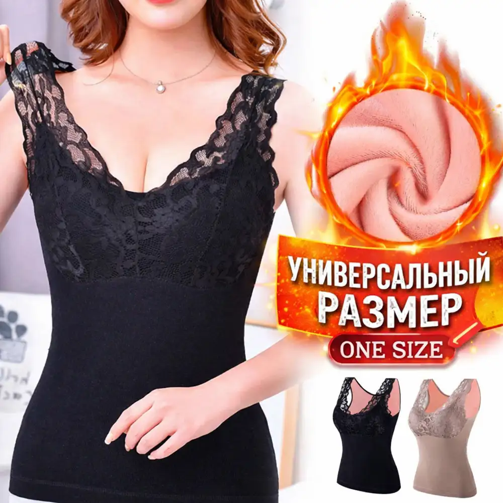 Теплый топ набор 2шт