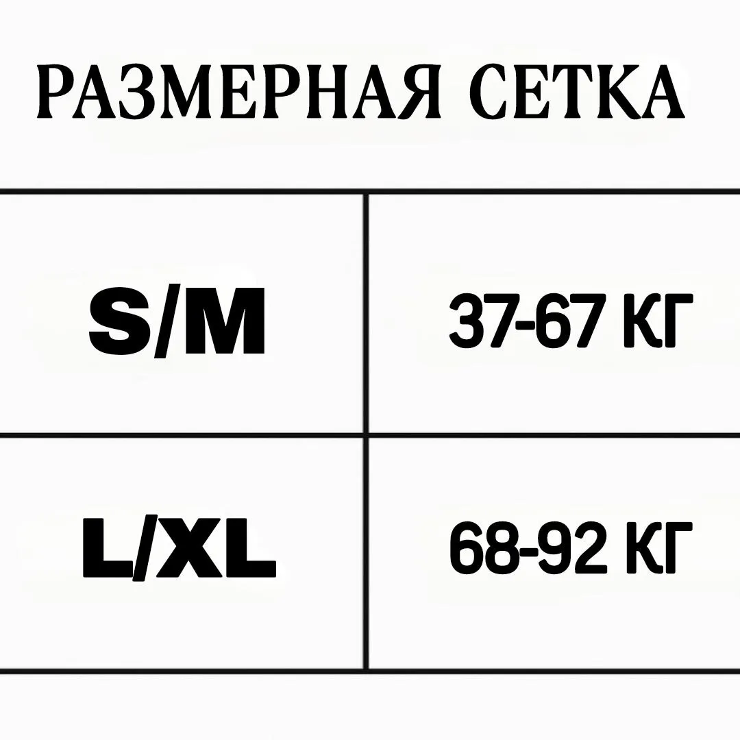 Теплый топ набор 2шт