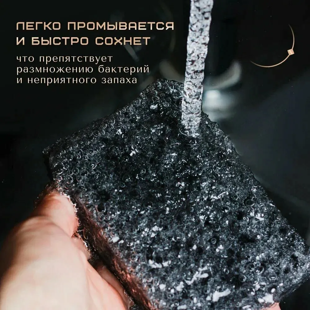 Целлюлозные экогубки для посуды