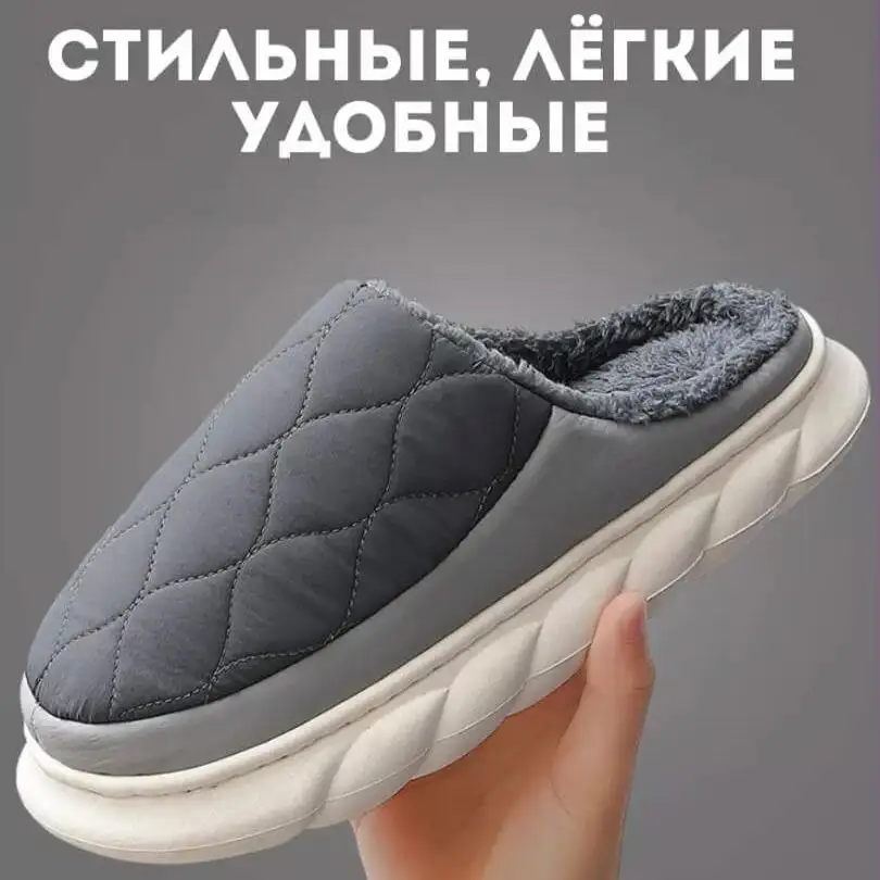 Что находится в упаковке?