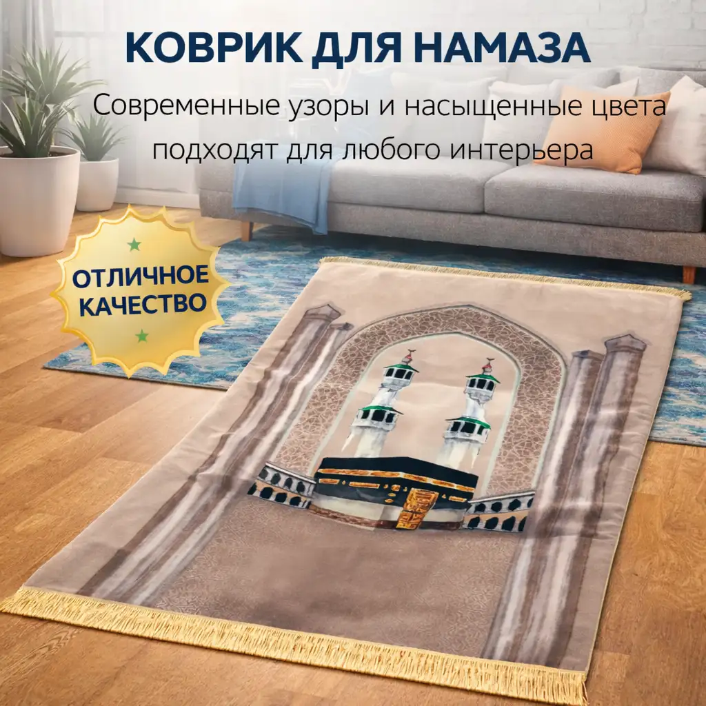 Стильный дизайн