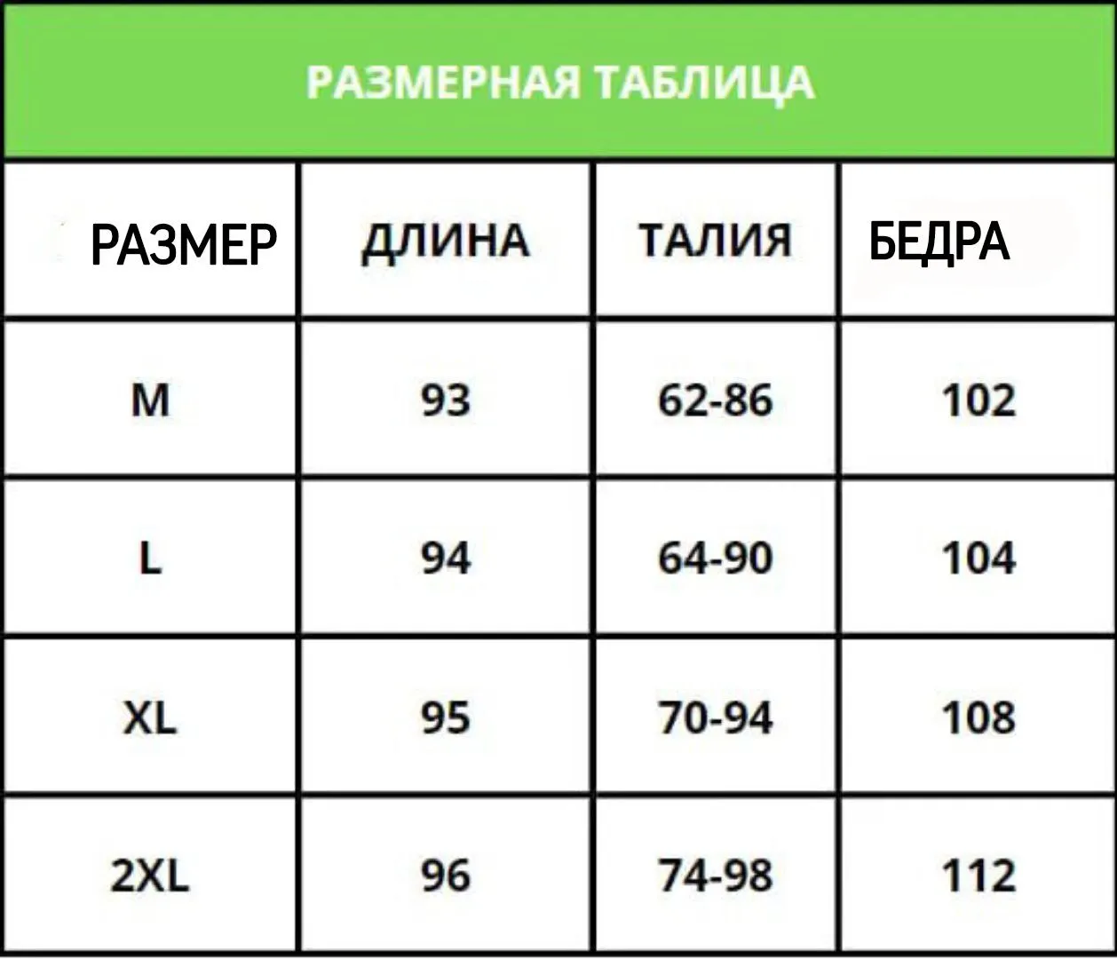Женские флисовые брюки Ravelle