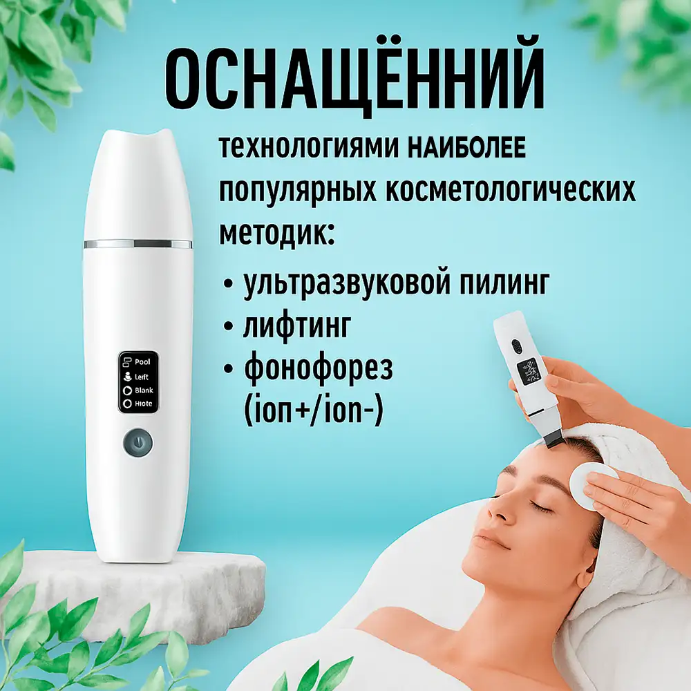 Многофункциональность