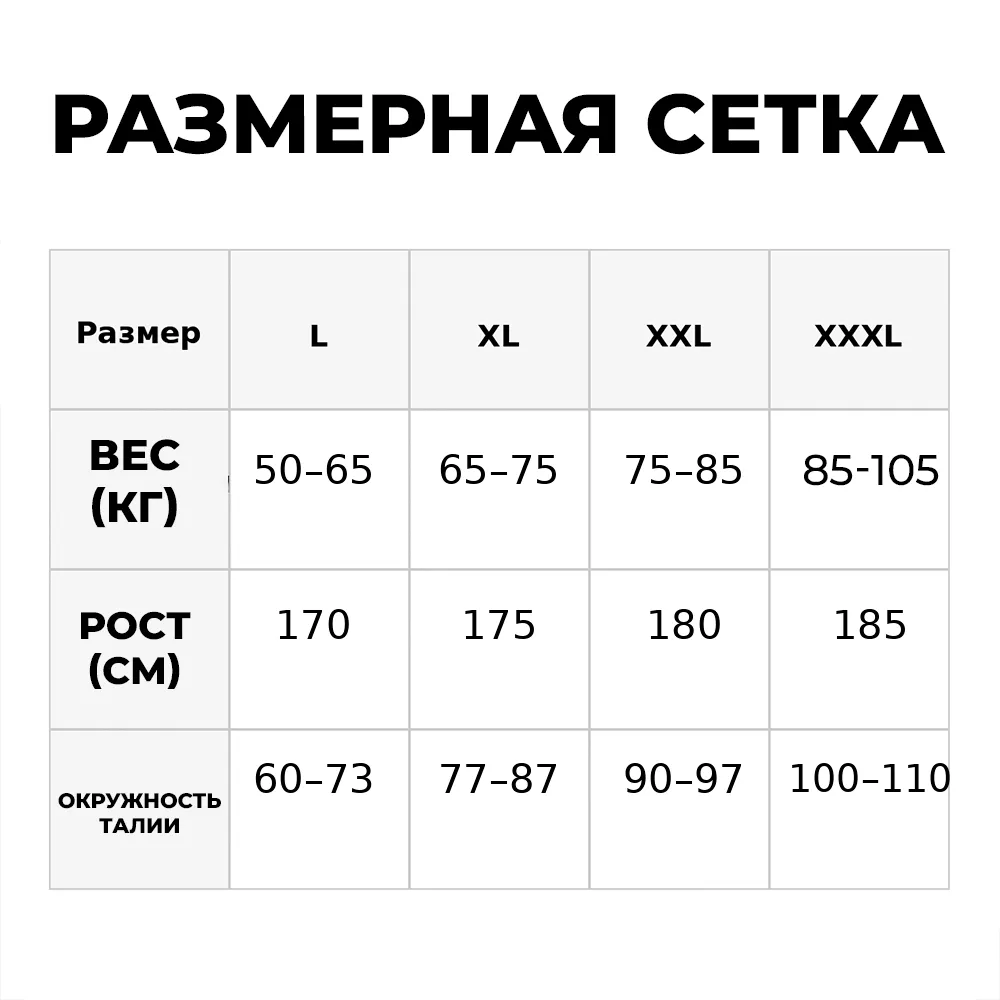 Бамбуковые боксеры с перфорацией