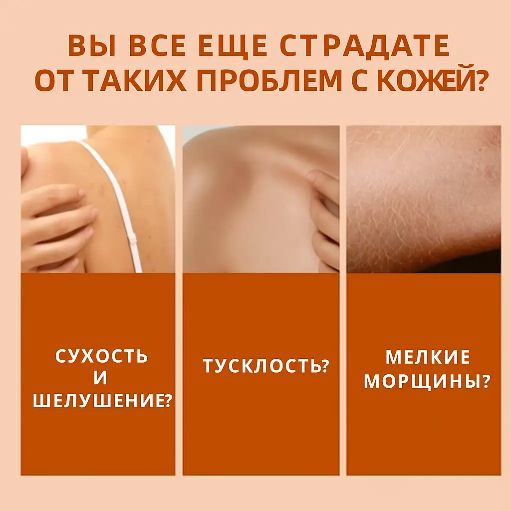 Питание антиоксидантами