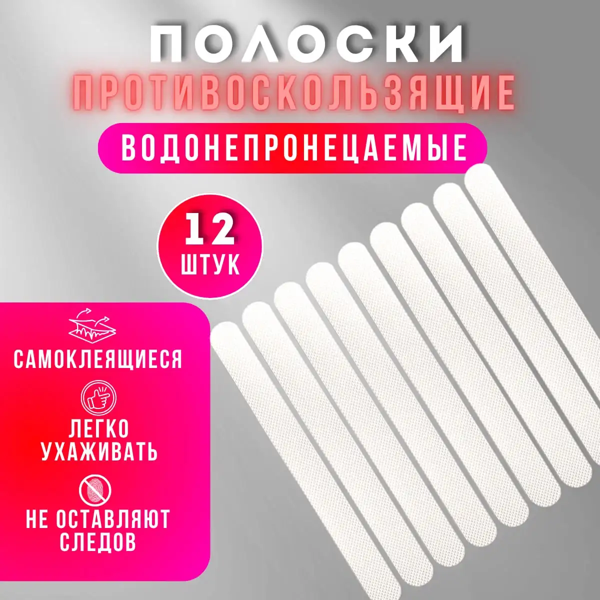 Что находится в упаковке?