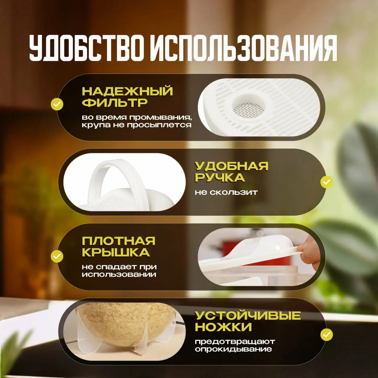 Надёжный