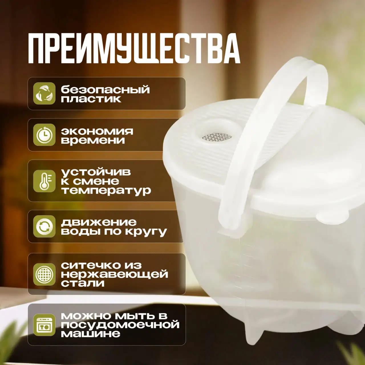 Удобная конструкция