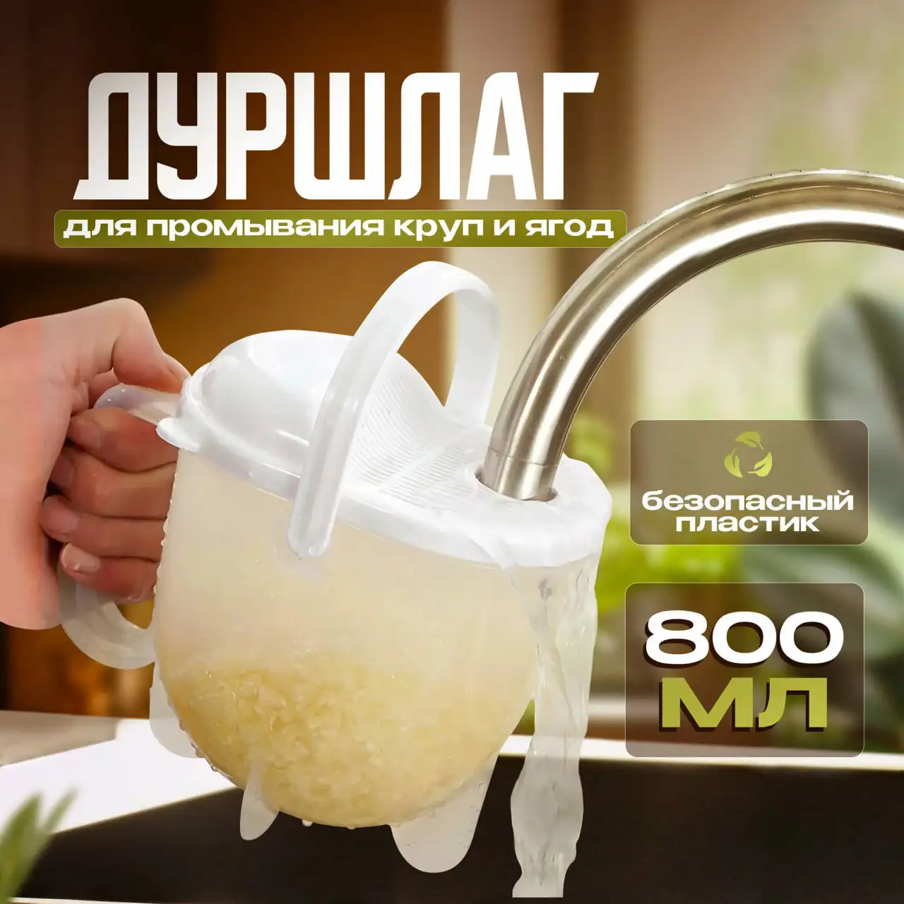 Что находится в упаковке?