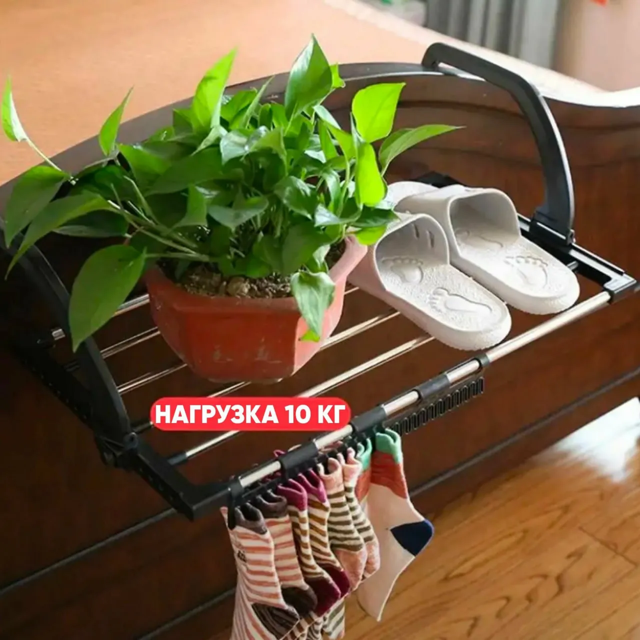 Вешалка для сушки на батарее