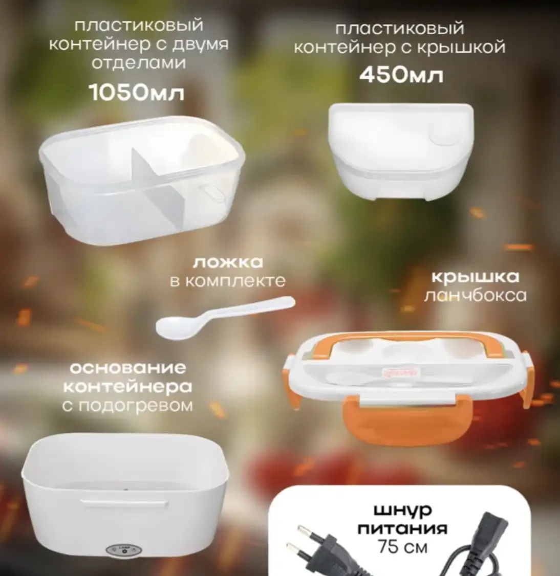 Что находится в упаковке?