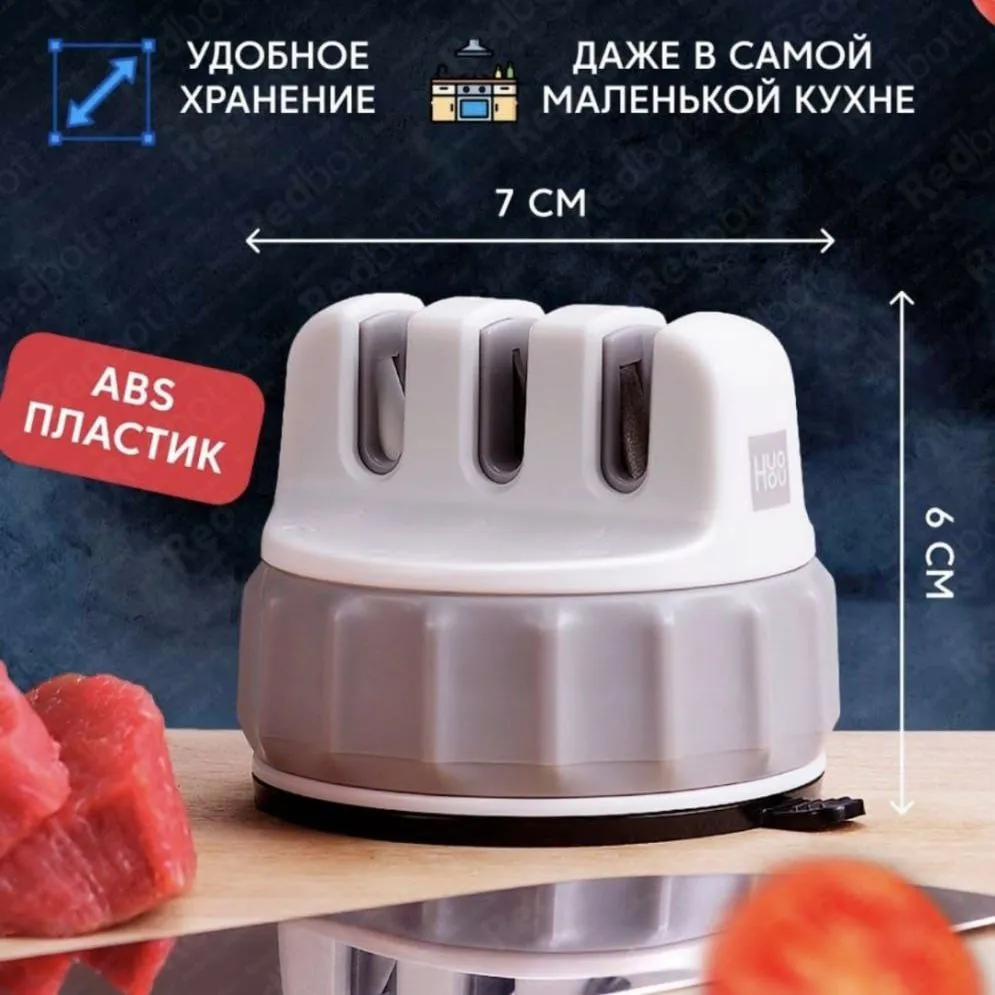 Точилка для ножей