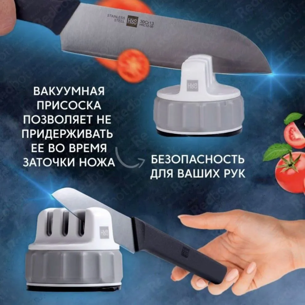 Точилка для ножей
