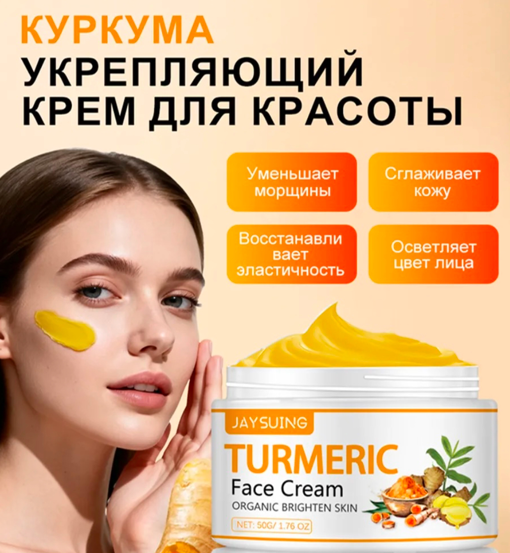 Антивозрастной эффект