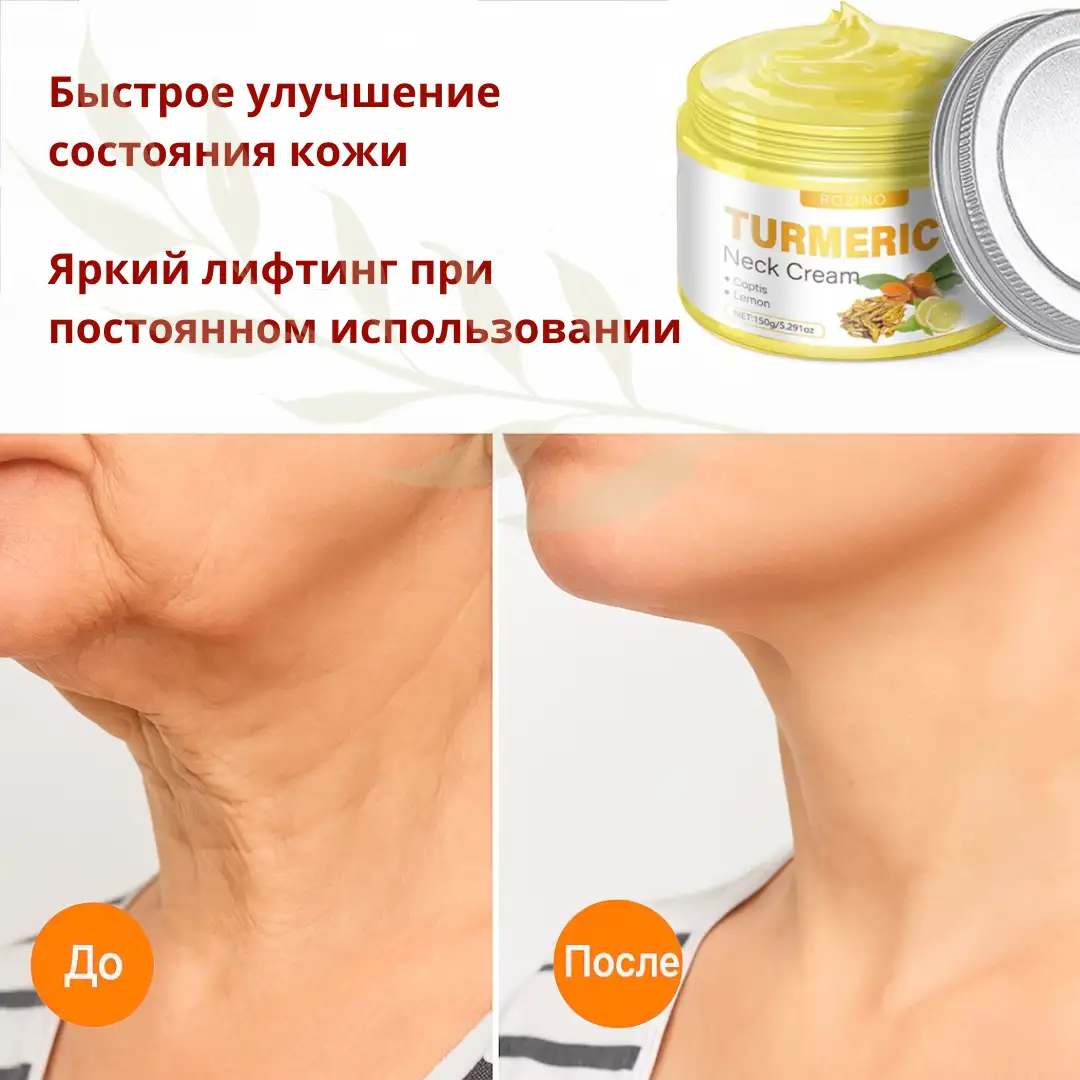 Антивозрастной эффект
