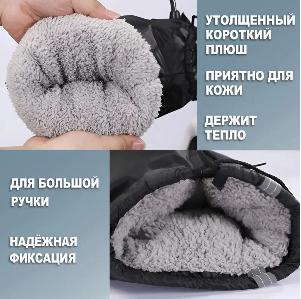 Сохраняет тепло в любую погоду !