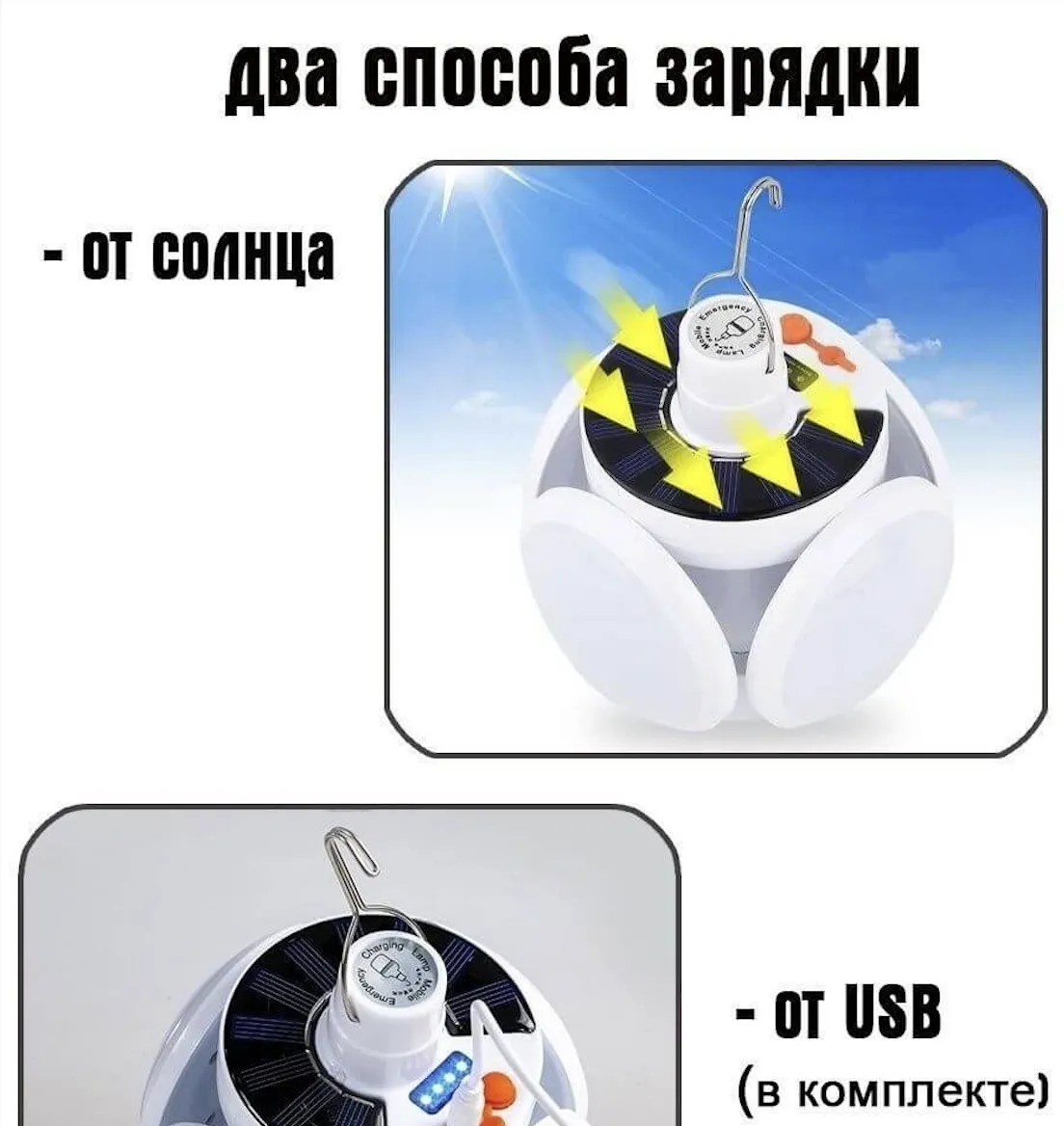 Светильник «Ромашка» 