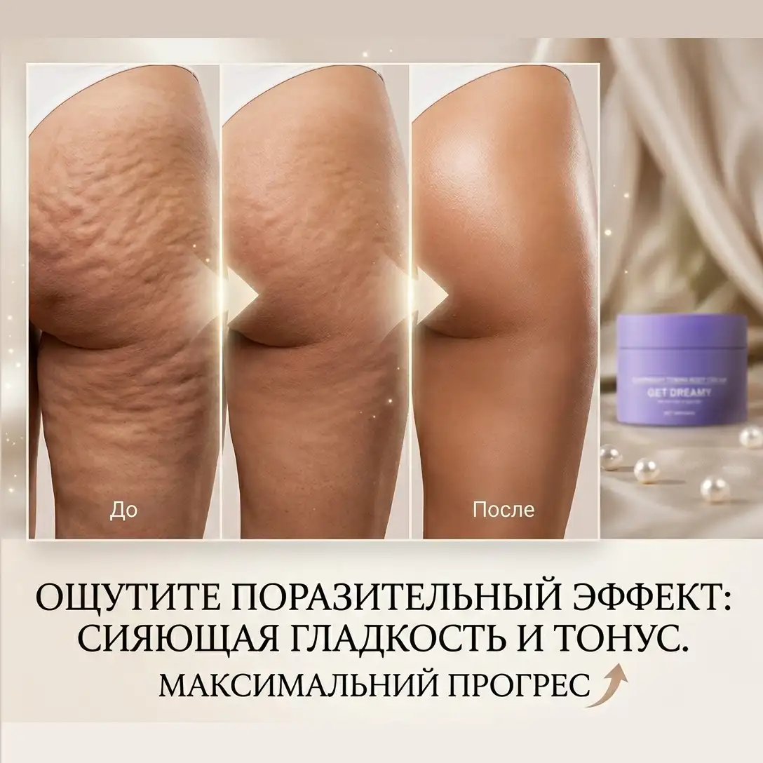 Видимый результат за 2 недели