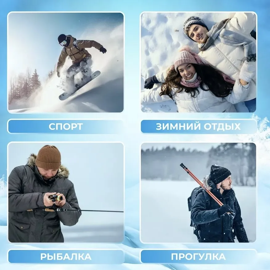 Термоноски Аляска