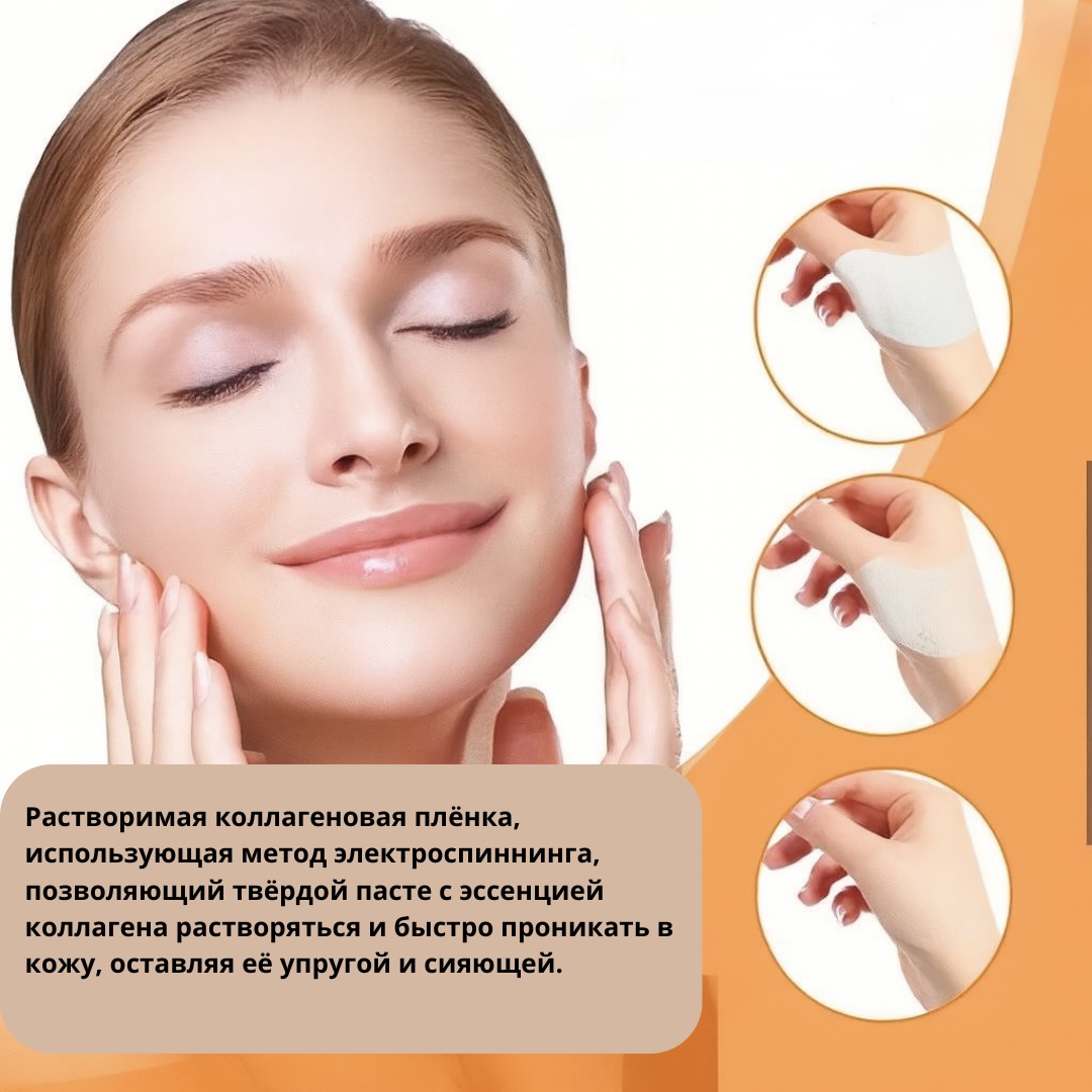 Антивозрастной эффект