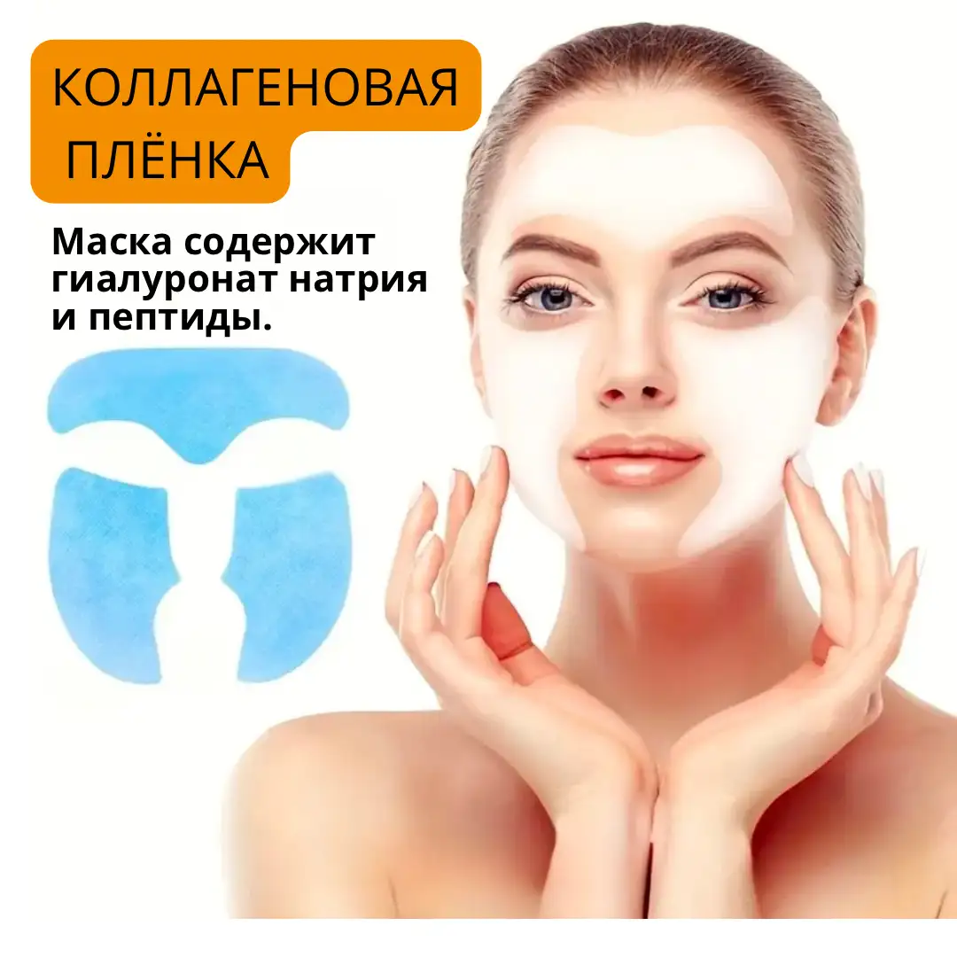 Натуральная сила омоложения