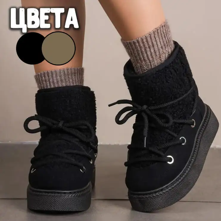 Что находится в упаковке?