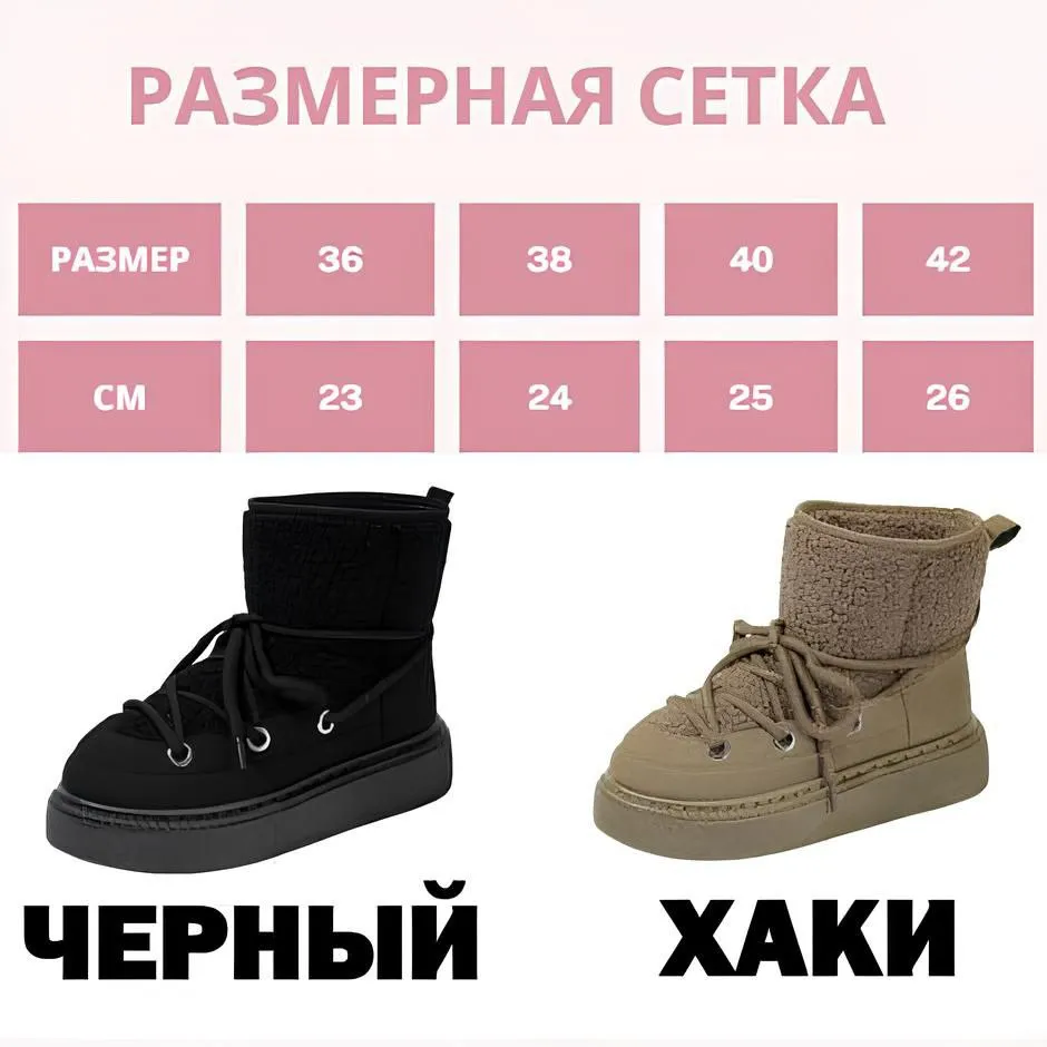Женские зимние ботинки "Furry"