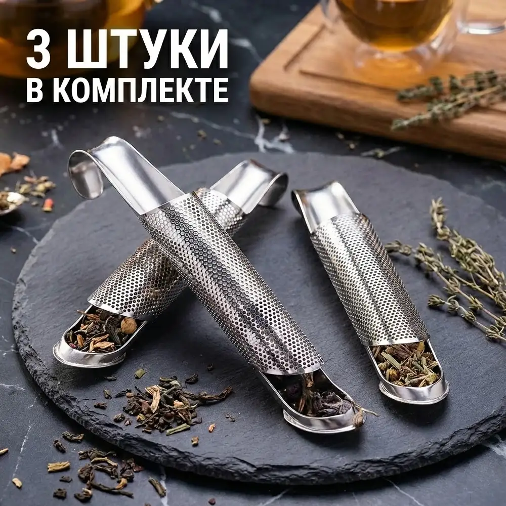 Что находится в упаковке?