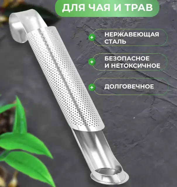 Что находится в упаковке?