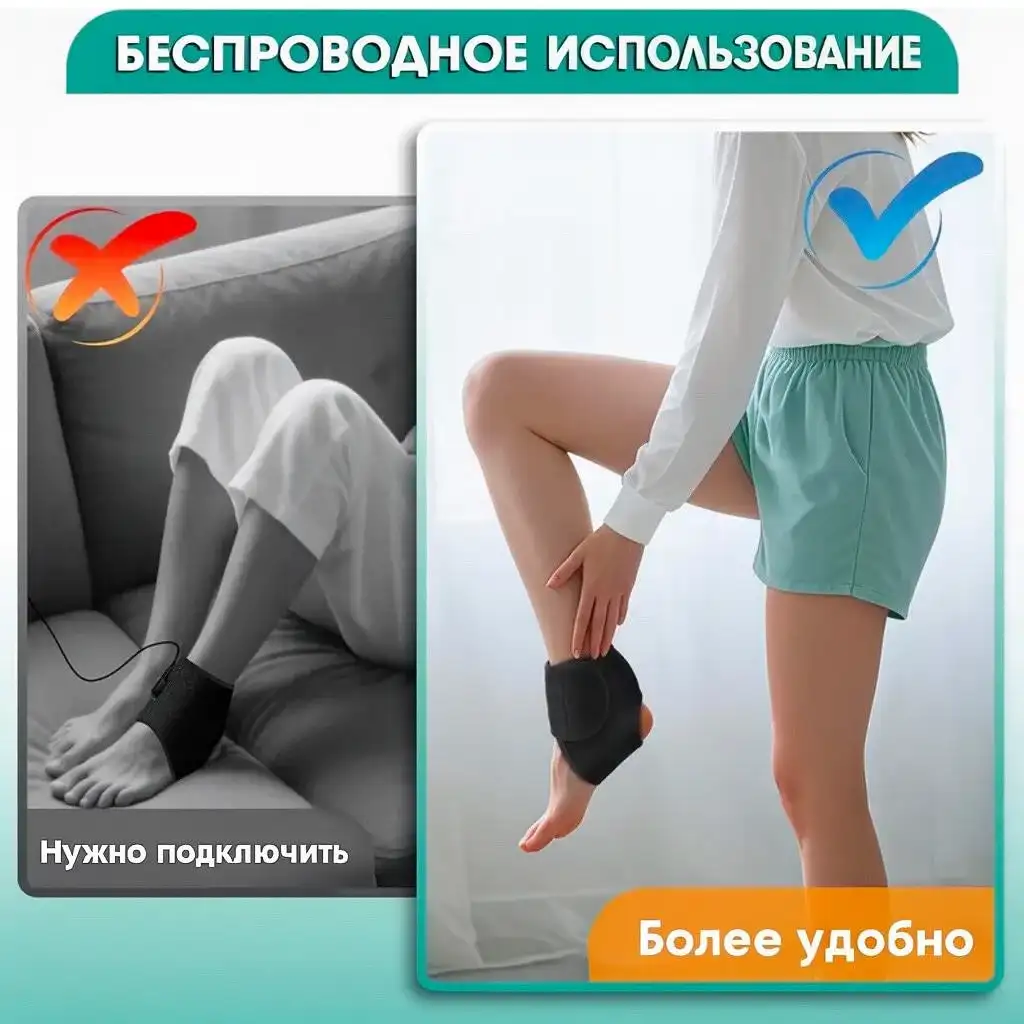 Портативный