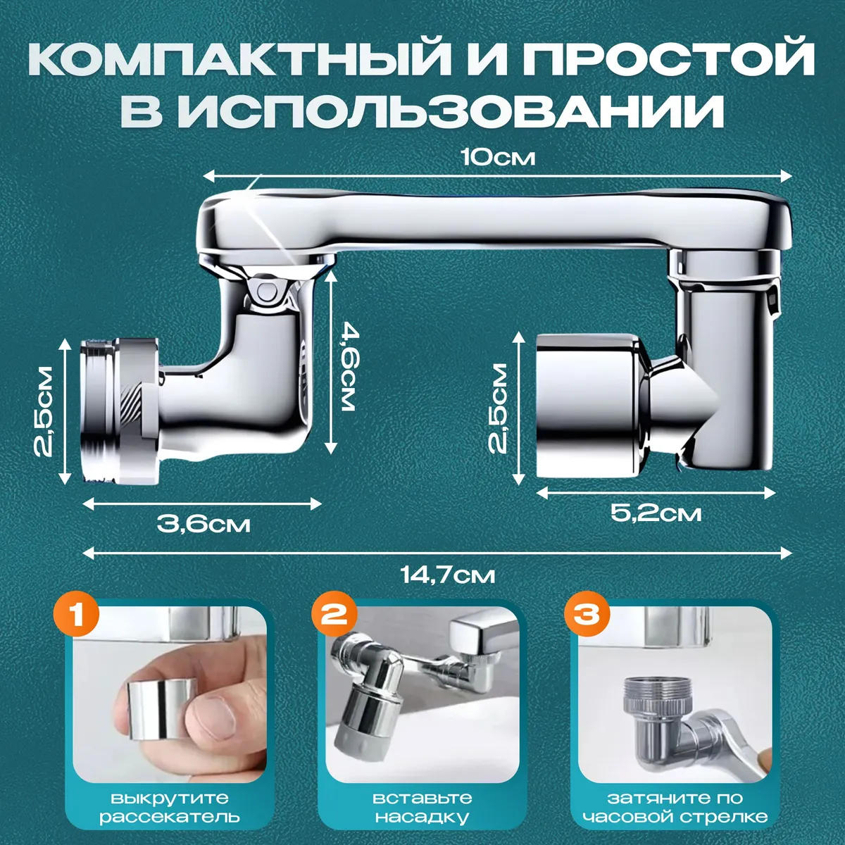 Прочный и универсальный