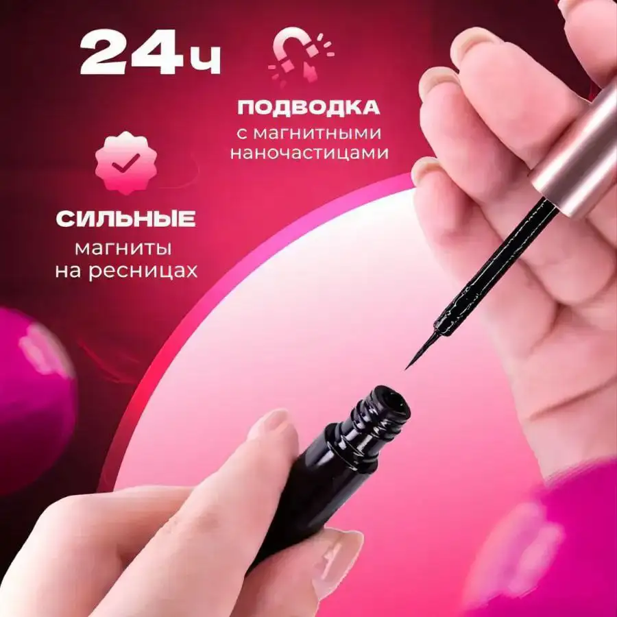 Без клея и раздражений